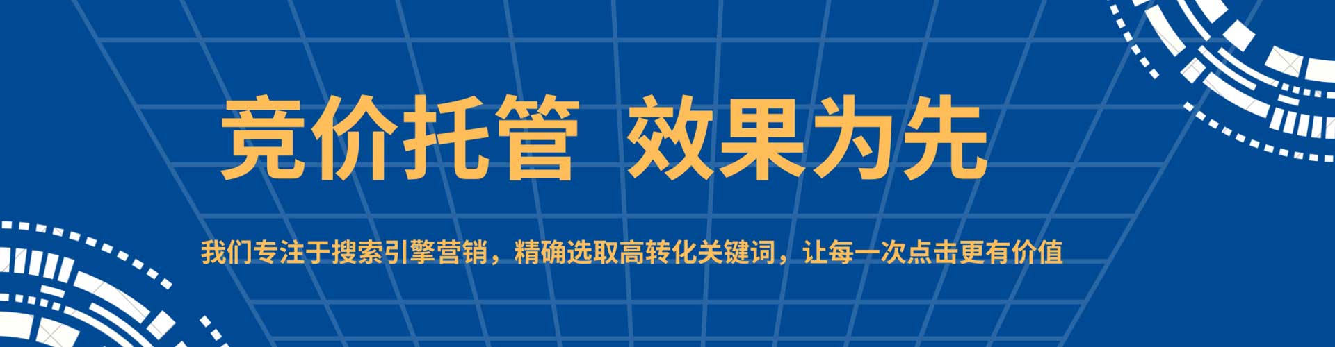 株洲如何百度推广