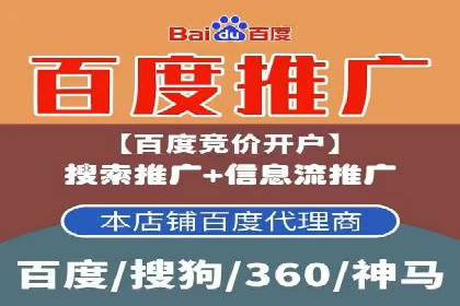 案例展示：专业SEM托管服务为企业带来精准流量